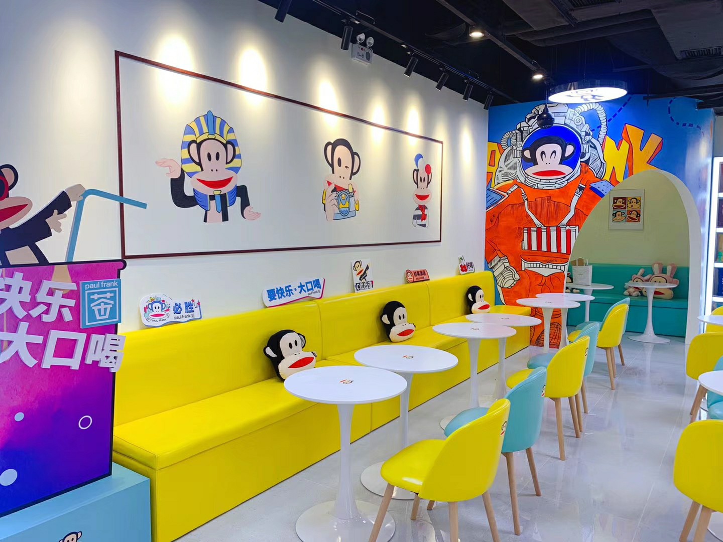 饮品店-重庆-大嘴猴奶茶店