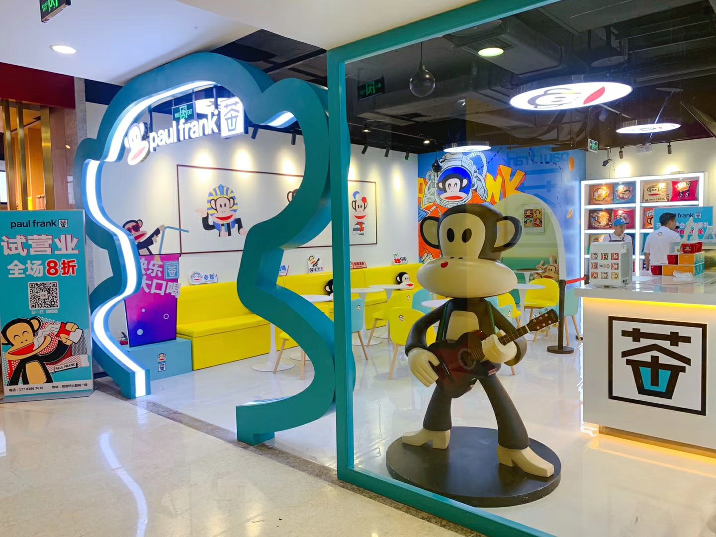 饮品店-重庆-大嘴猴奶茶店