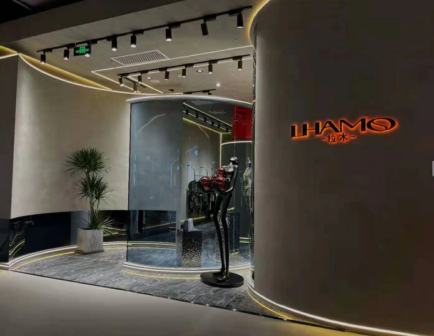 服装店-重庆-拉木