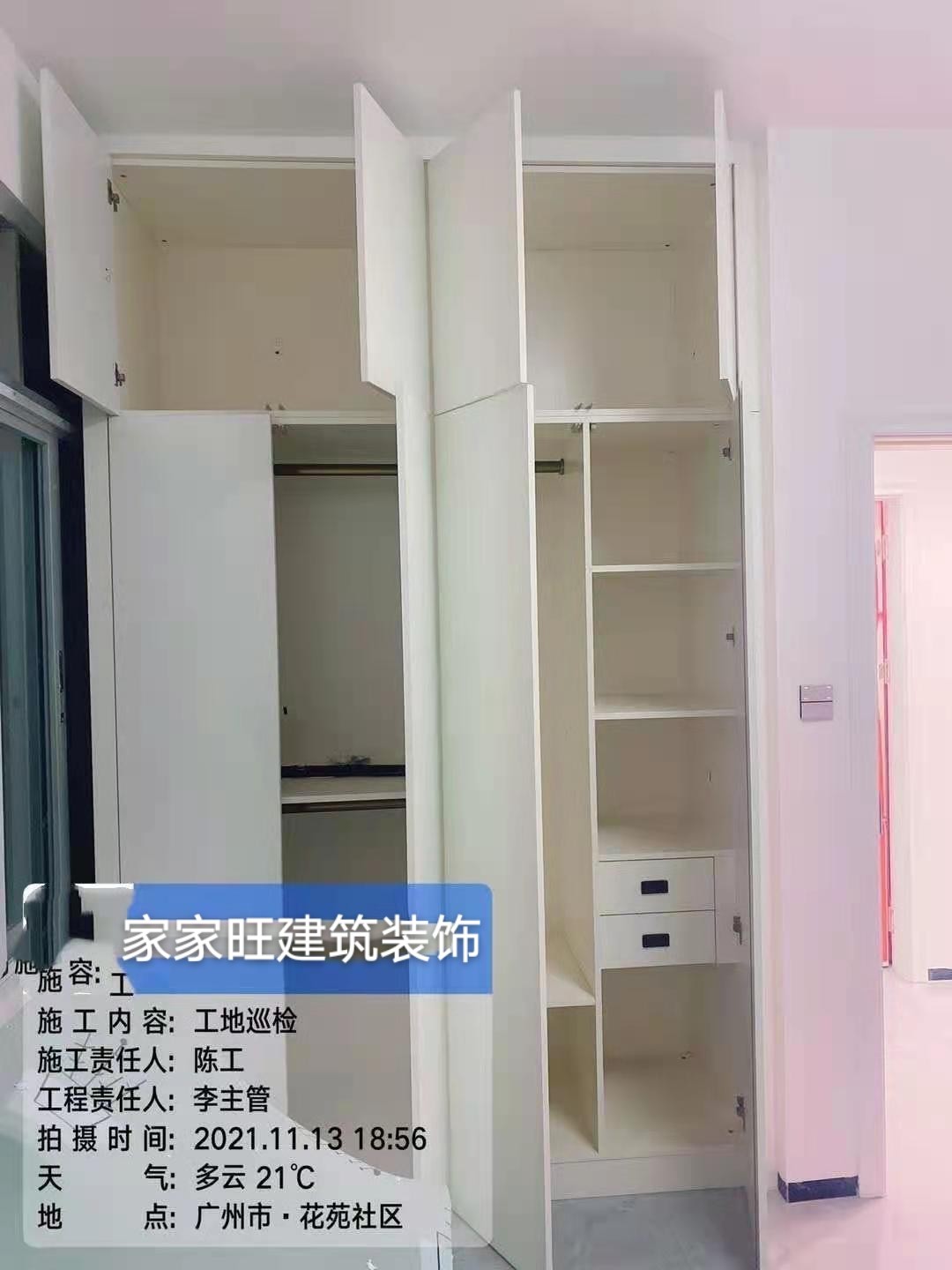 富贵花园