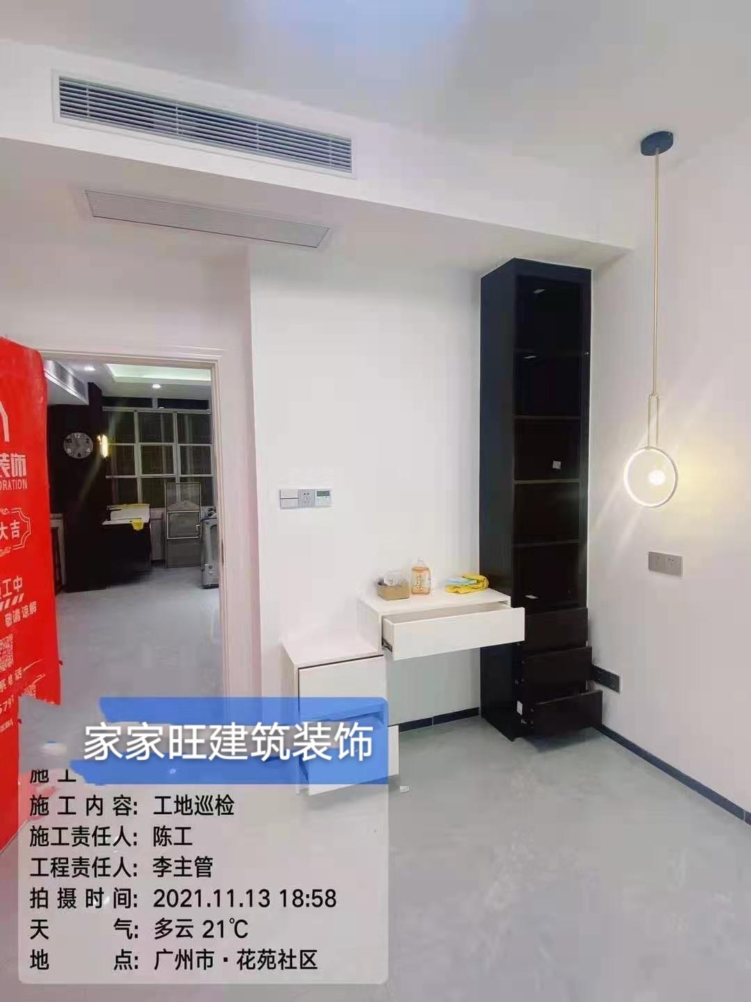 富贵花园