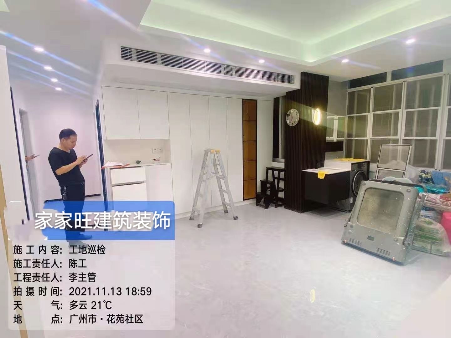 富贵花园
