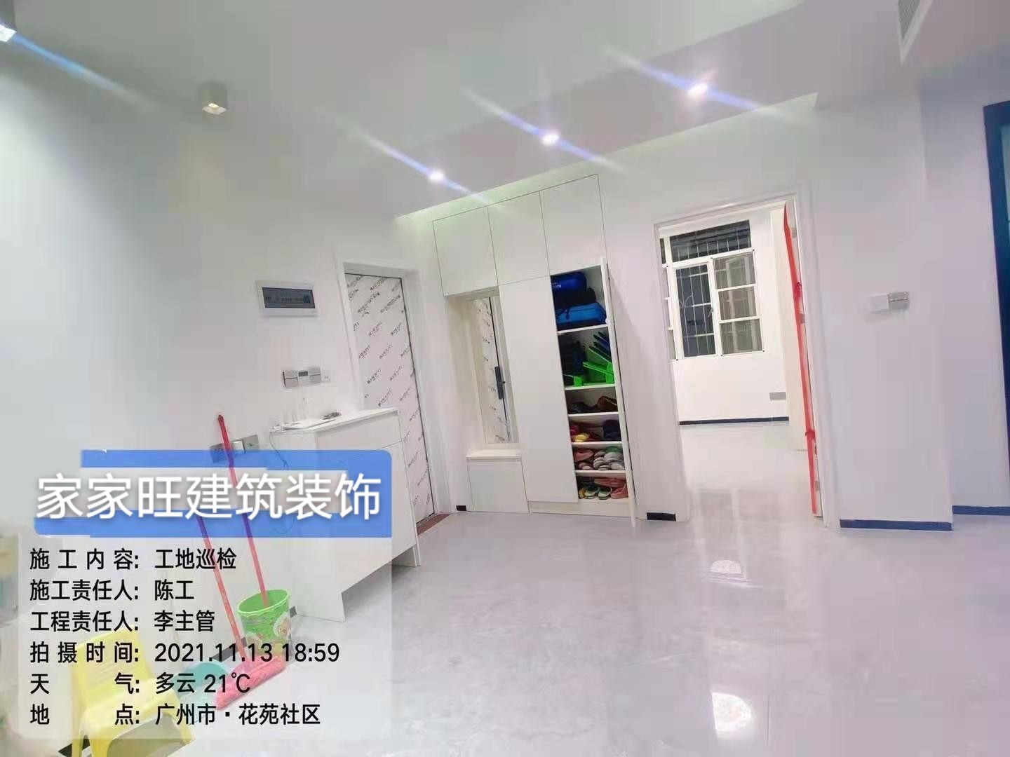富贵花园