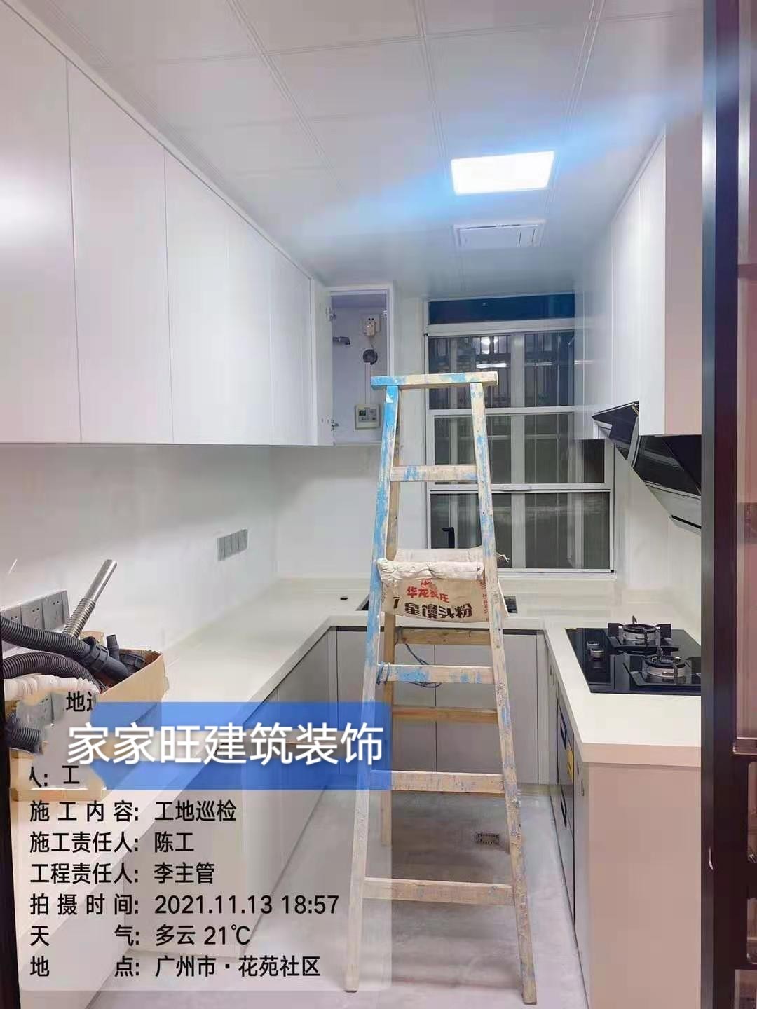 富贵花园