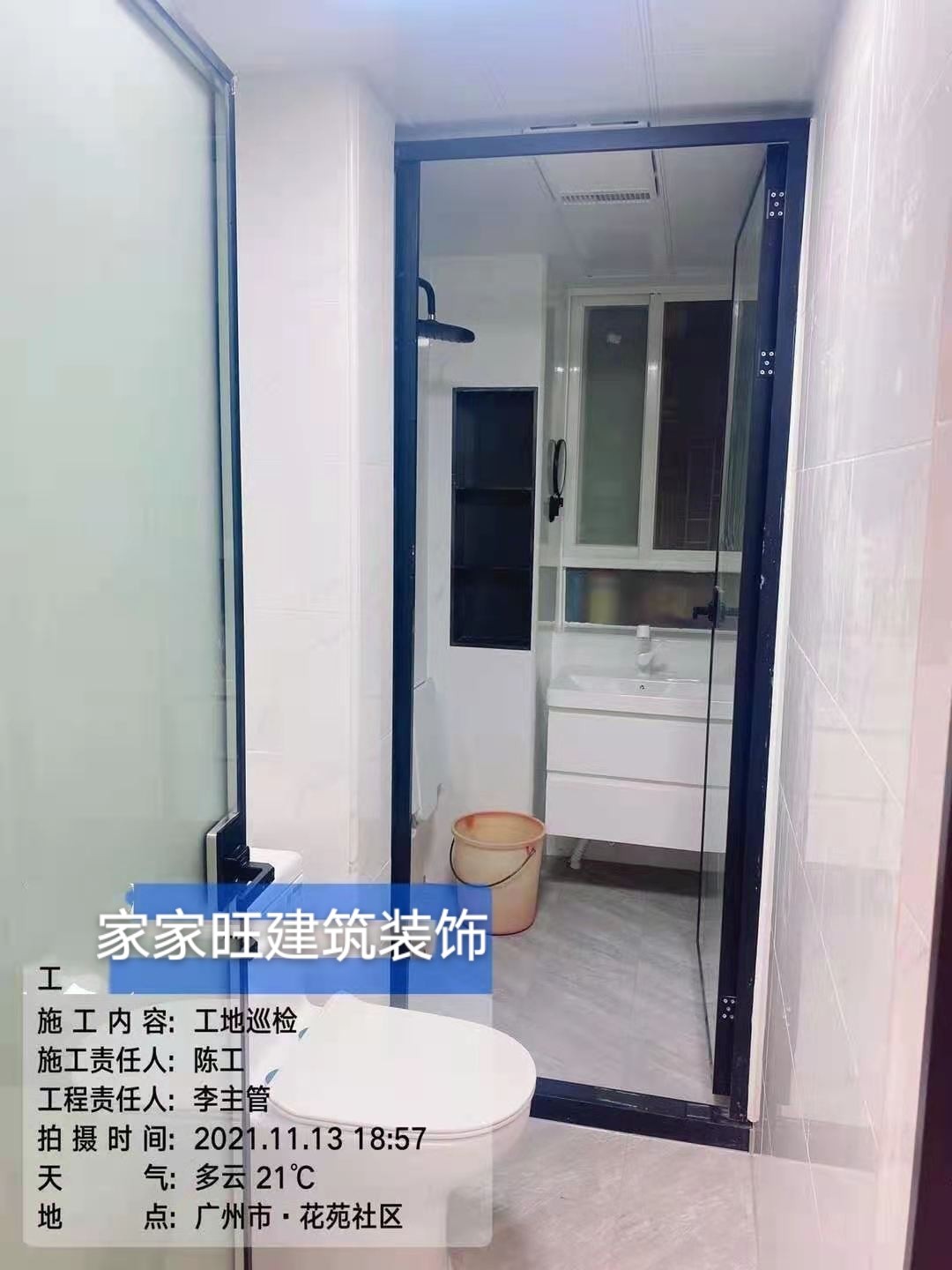 富贵花园