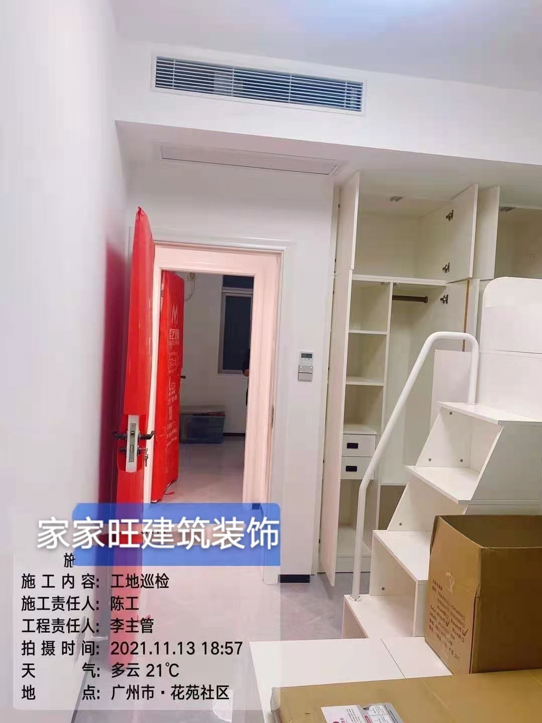 富贵花园