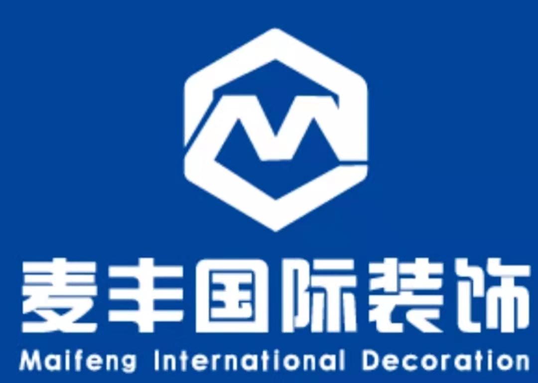 麦丰国际全案设计