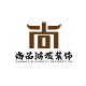 甘肃尚品鸿域装饰装修有限公司
