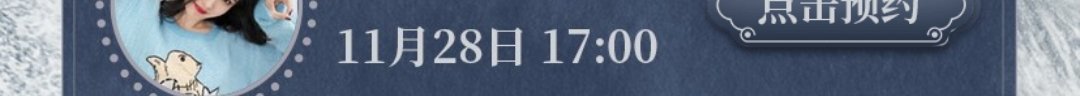 家装设计