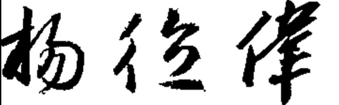 德友装修公司