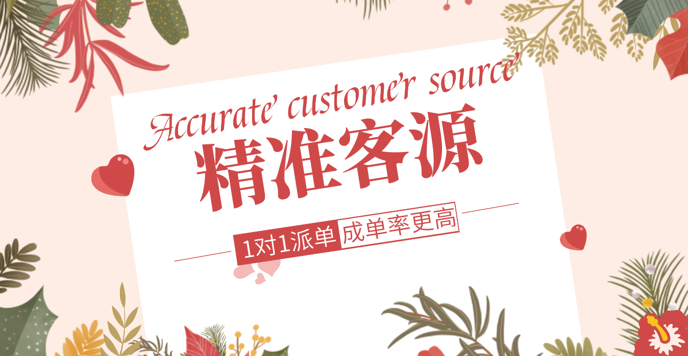 柳州装修工人网络接单平台
