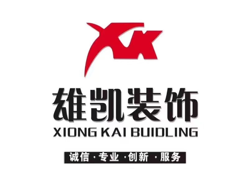 武汉雄凯优居建筑装饰工程有限公司