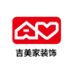 吉美家装饰