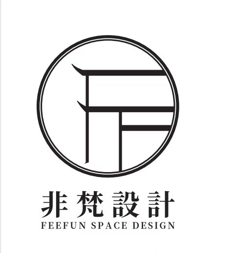 山西非梵建筑装饰设计有限公司