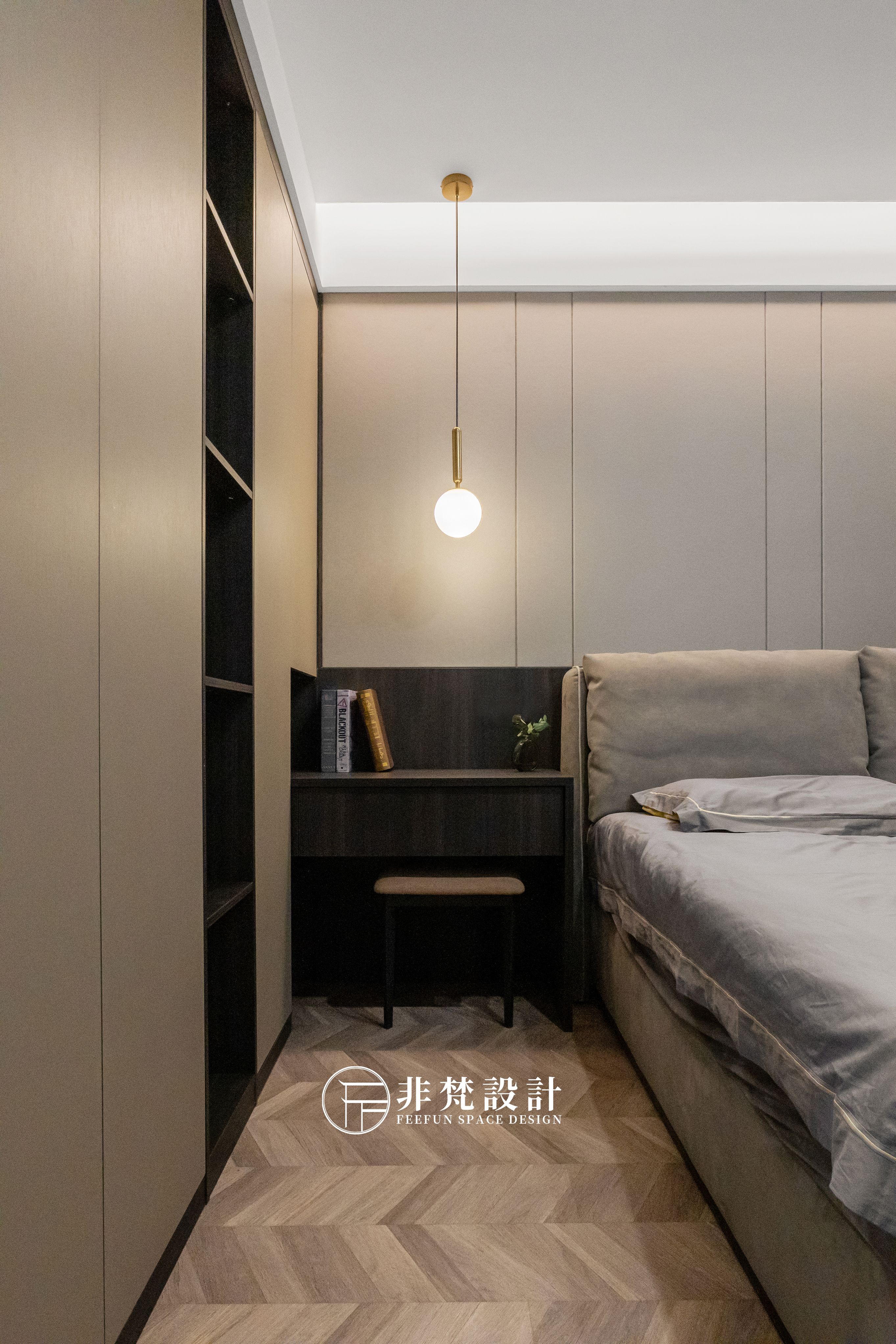 136㎡三室现代轻奢