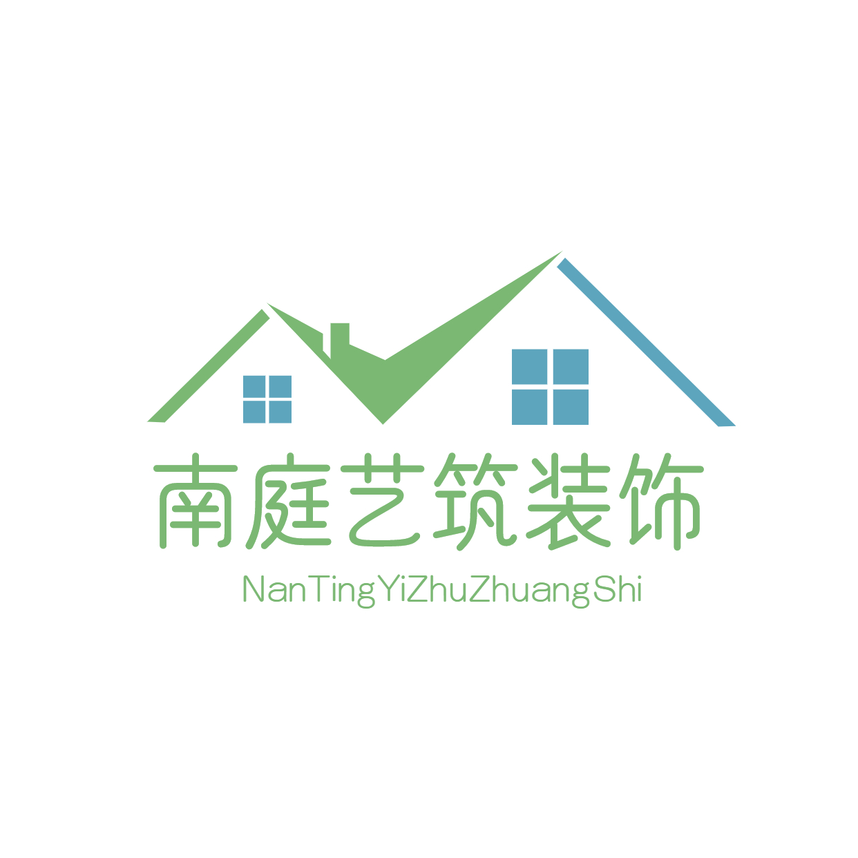 南庭艺筑装饰集团武鸣分公司