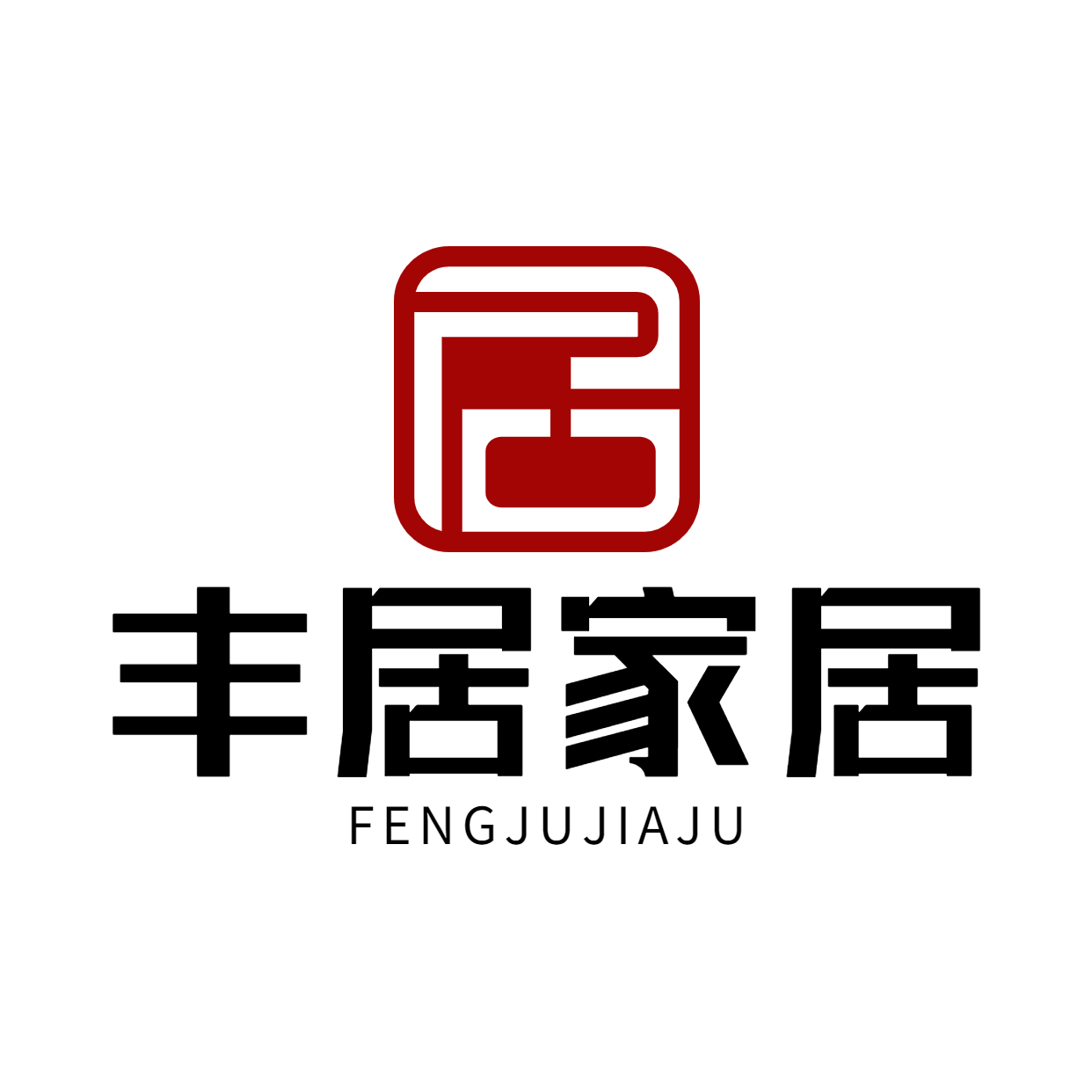 天津丰居家居装饰