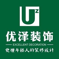 武汉优泽装饰