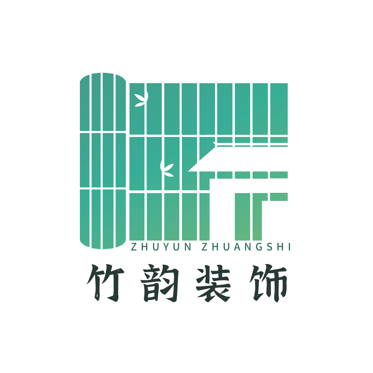 黄冈竹韵装饰
