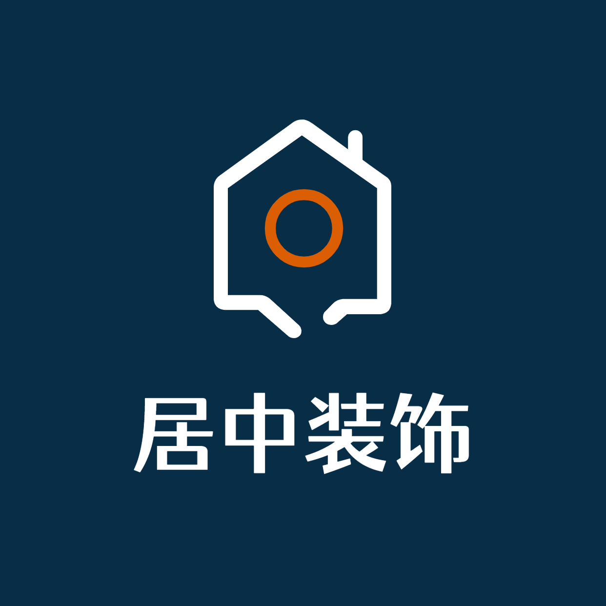 东营居中装饰