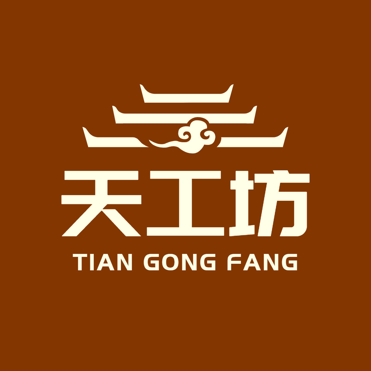 潍坊天工坊装饰