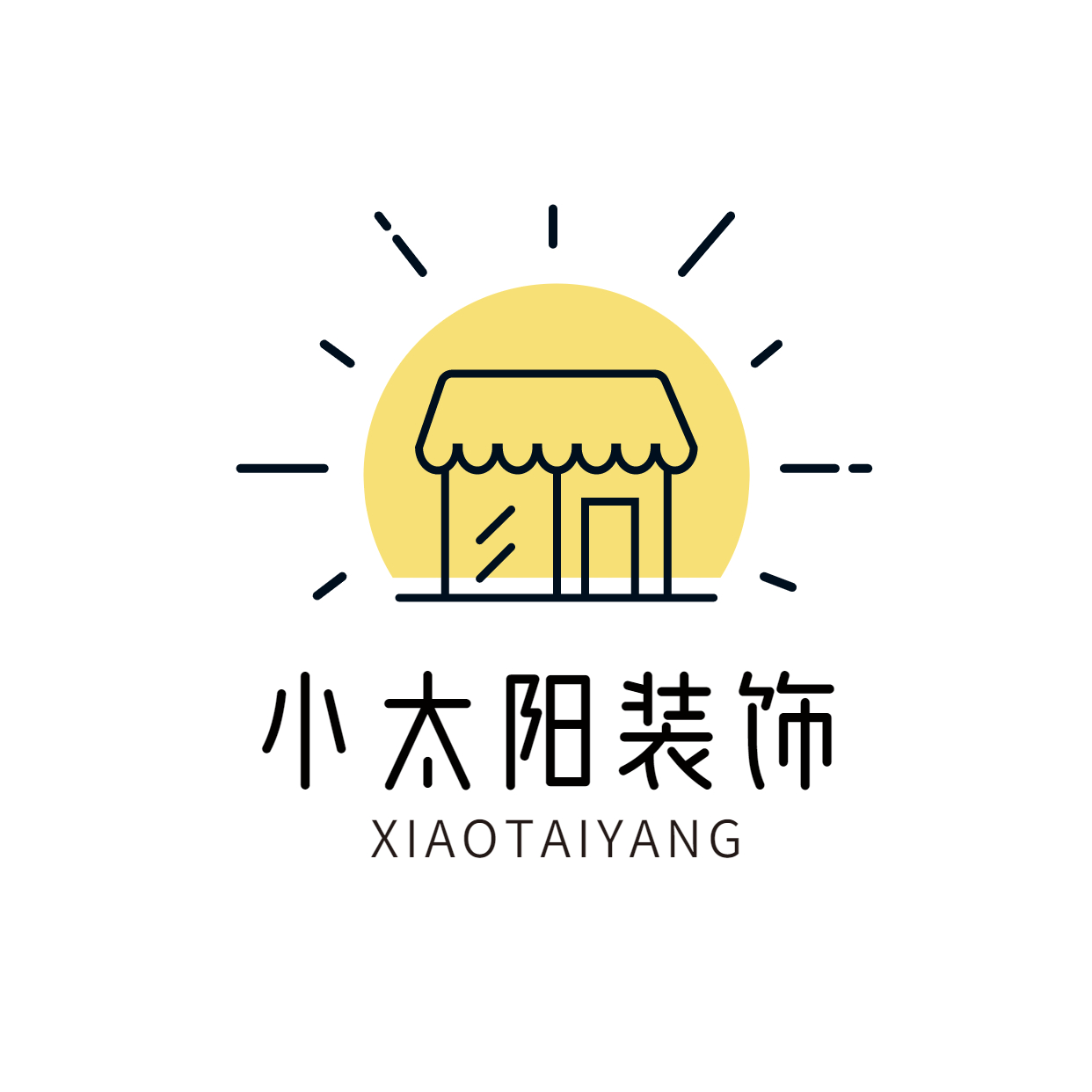 济宁小太阳装饰