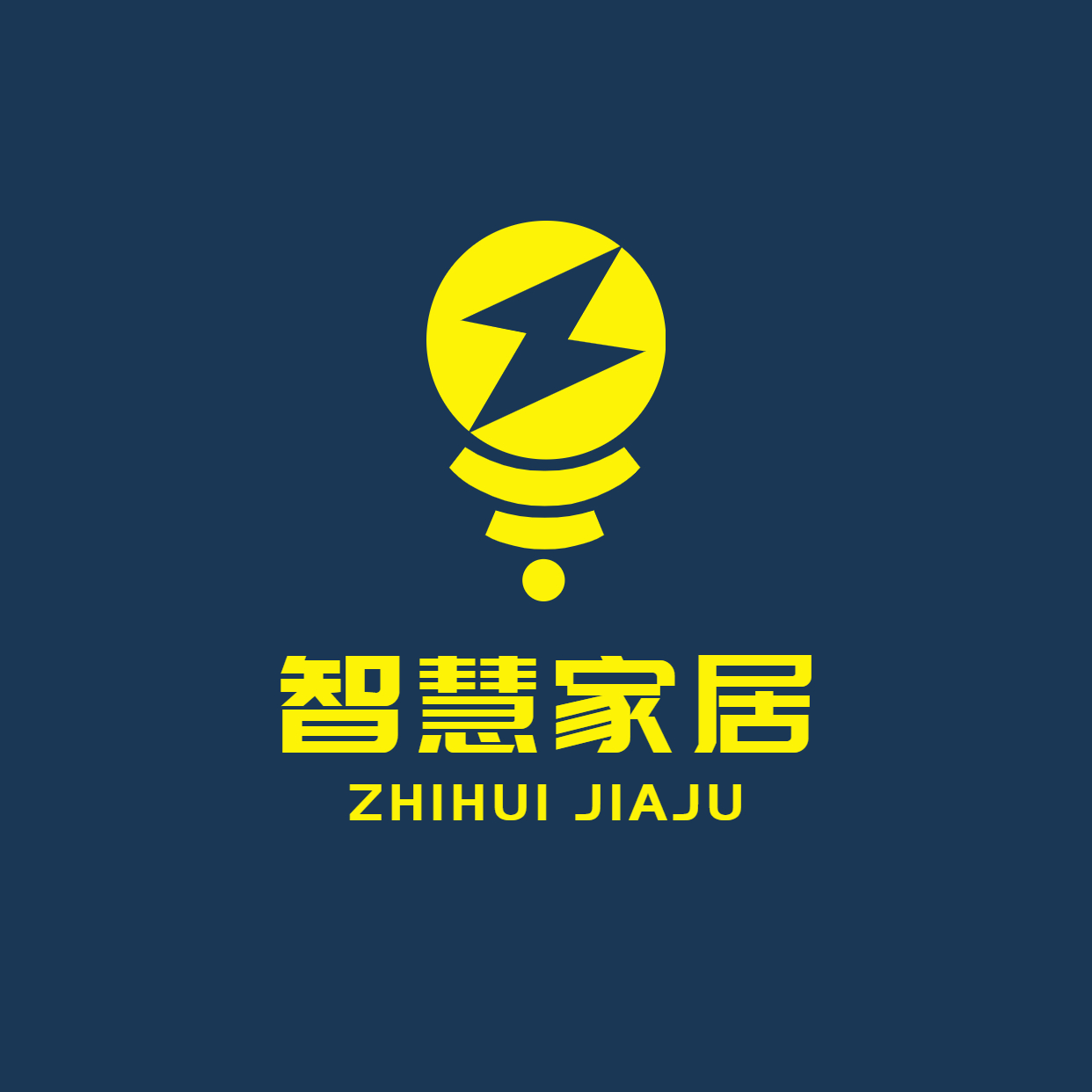 菏泽智慧家居
