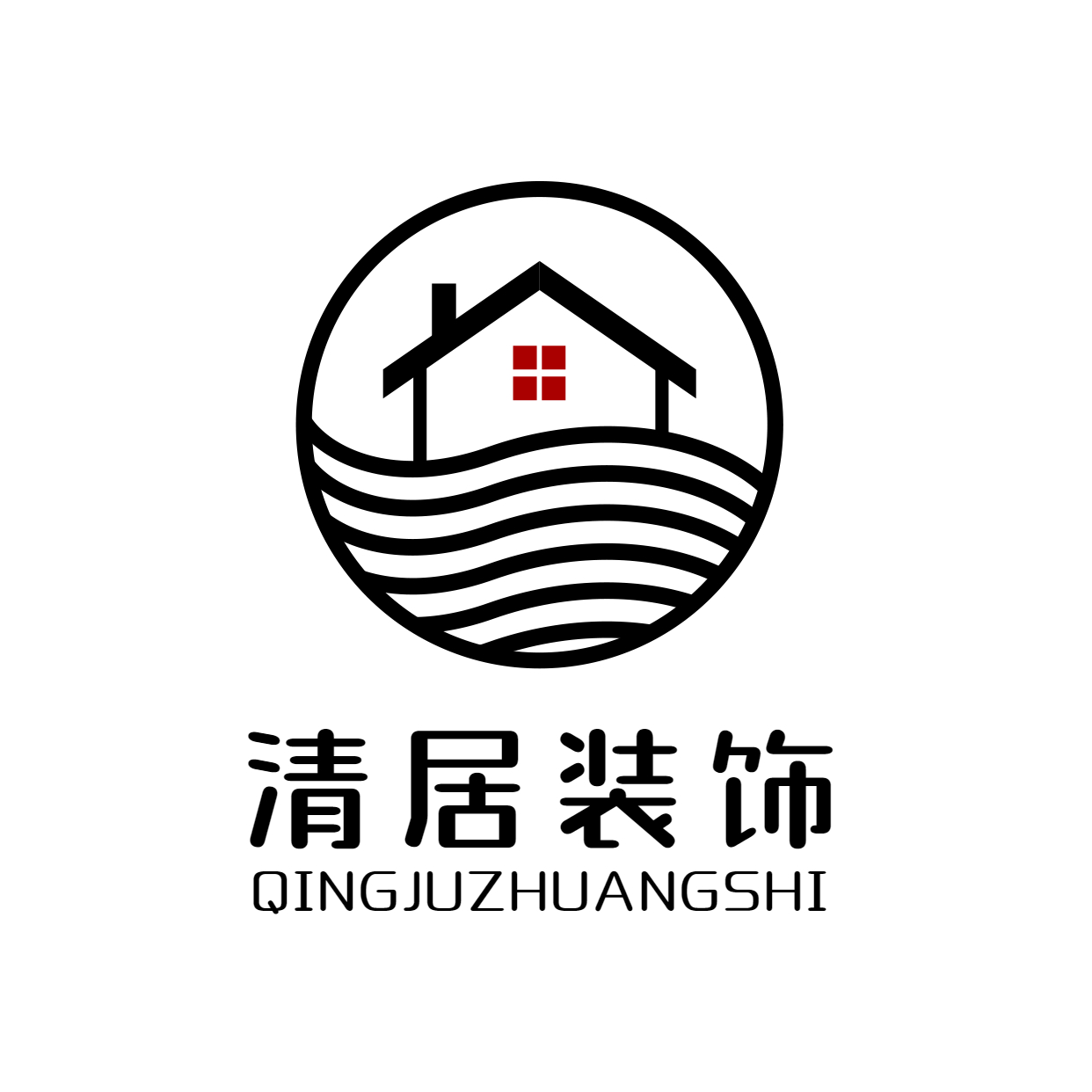 玉林清居装饰