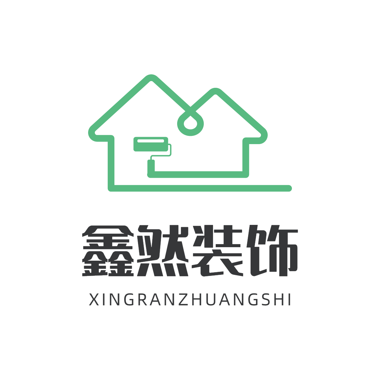 玉林鑫然装饰