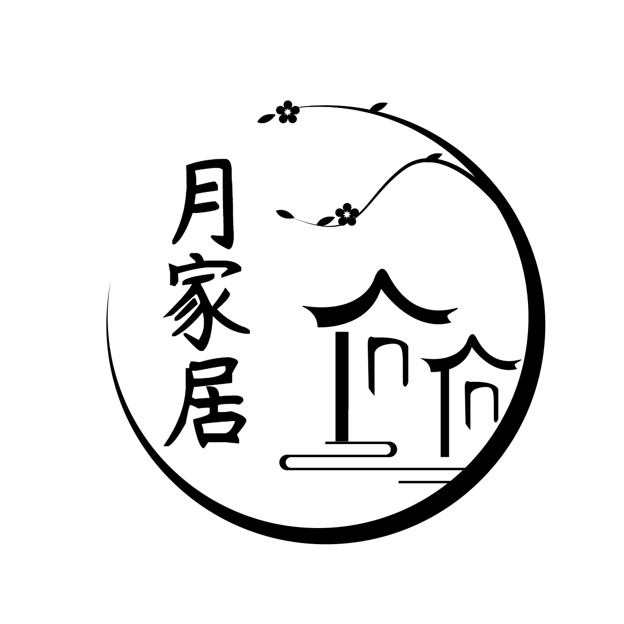 南宁月家居装饰