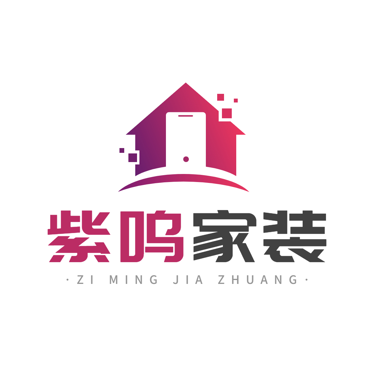 西双版纳紫鸣装饰