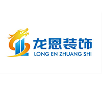 楚雄龙恩装饰