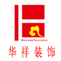 华祥装饰设计
