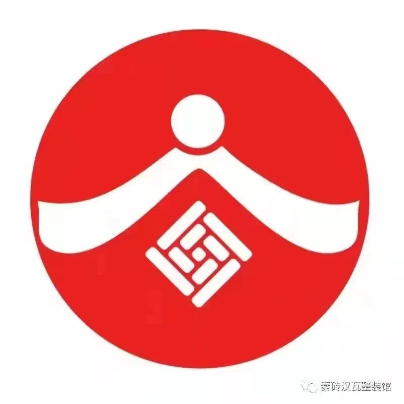 铜陵市秦砖汉瓦装饰工程设计有限公司 