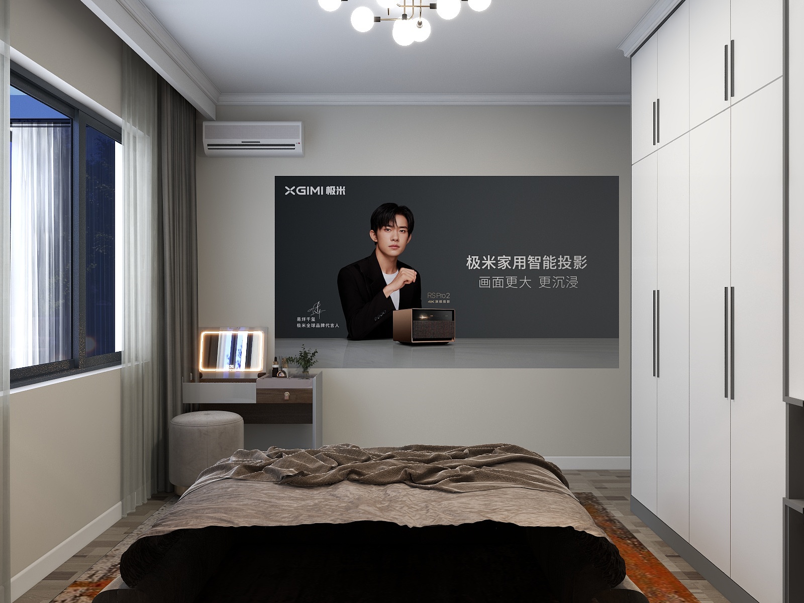 91平方，自建房二楼改造，客厅卧室效果图，现代简约，乳胶漆调色