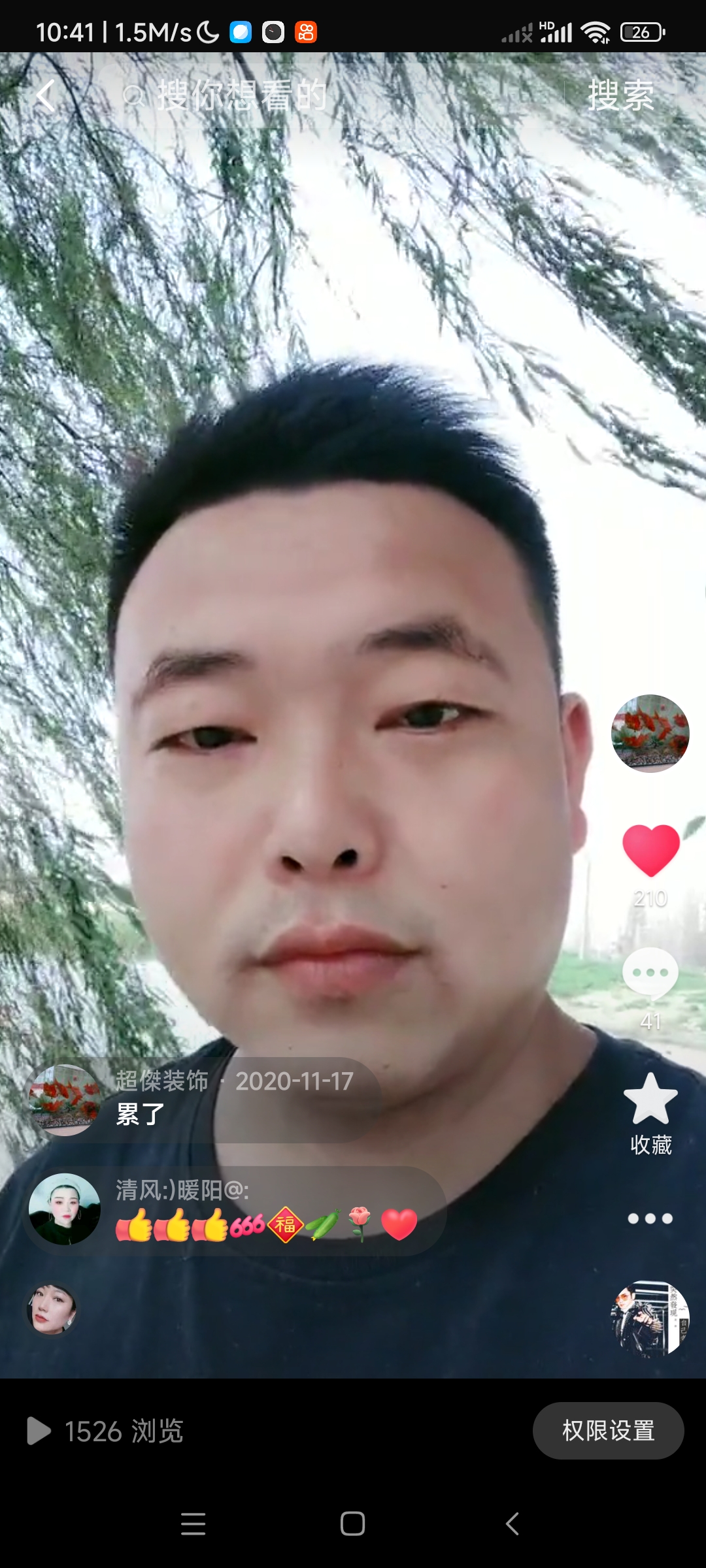 超越达装饰