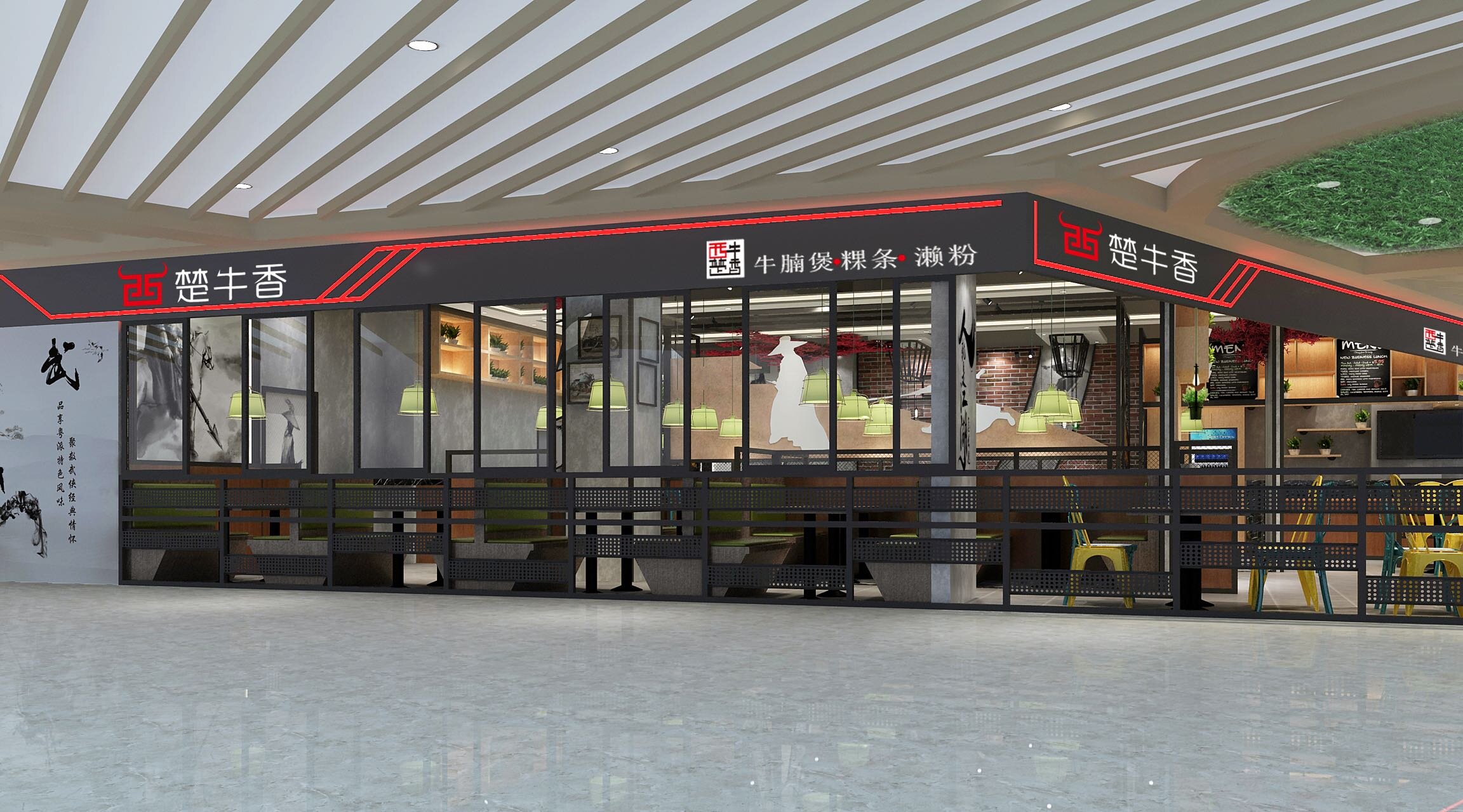 保利大都汇大餐厅