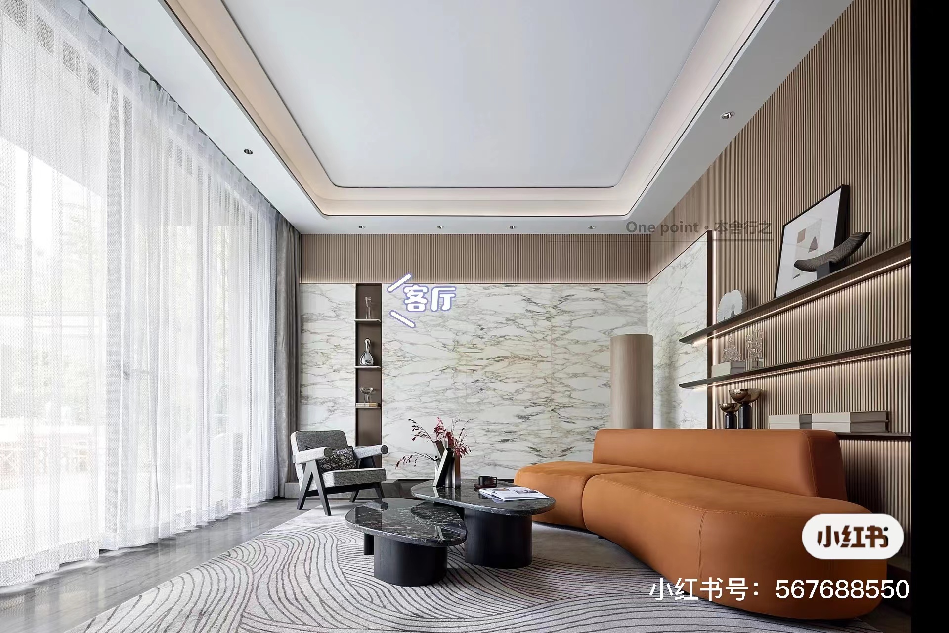 One Point l 文化雅韵的南国生活