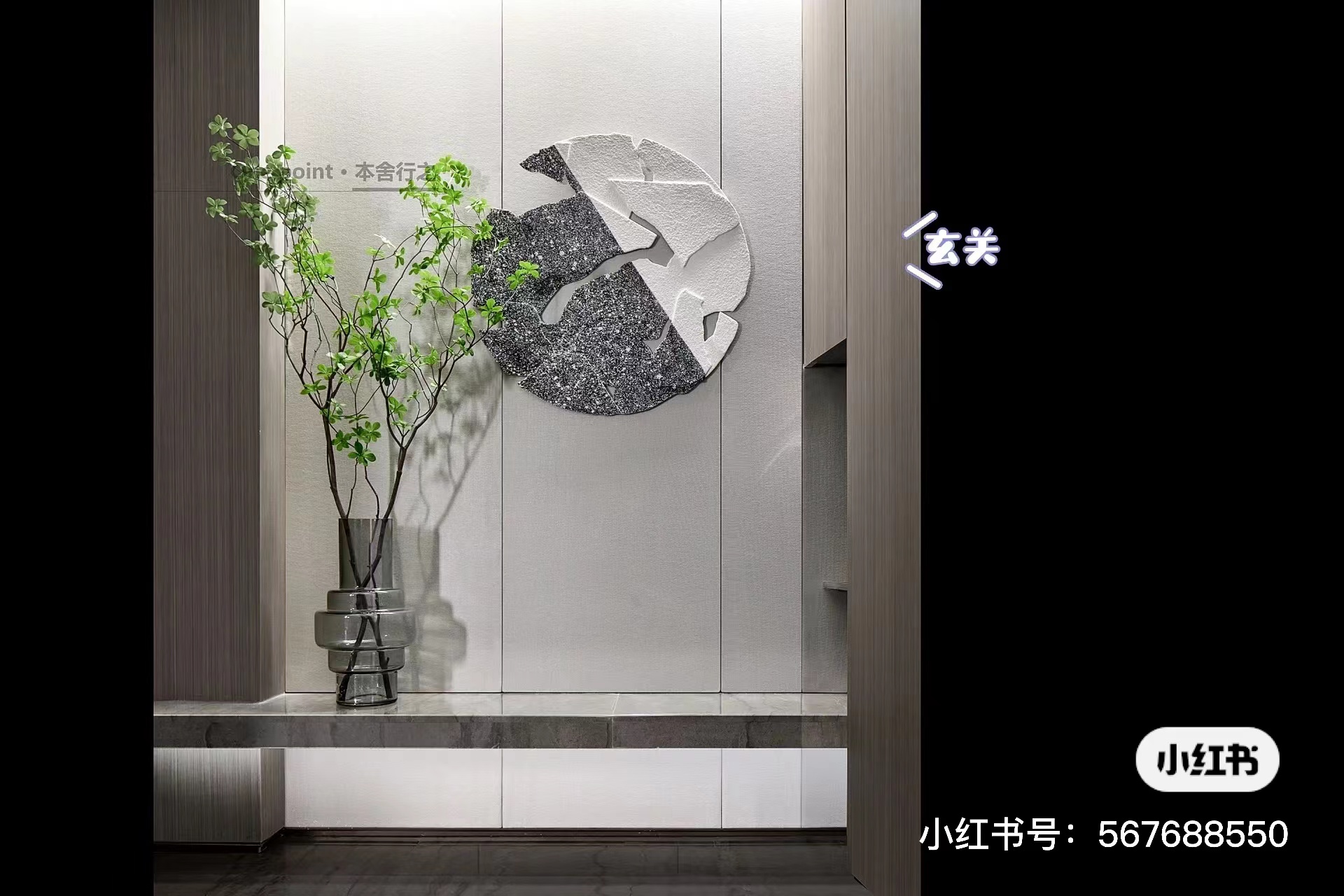 One Point l 文化雅韵的南国生活