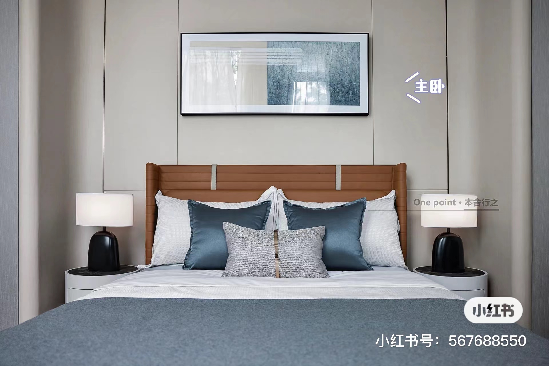 One Point l 文化雅韵的南国生活