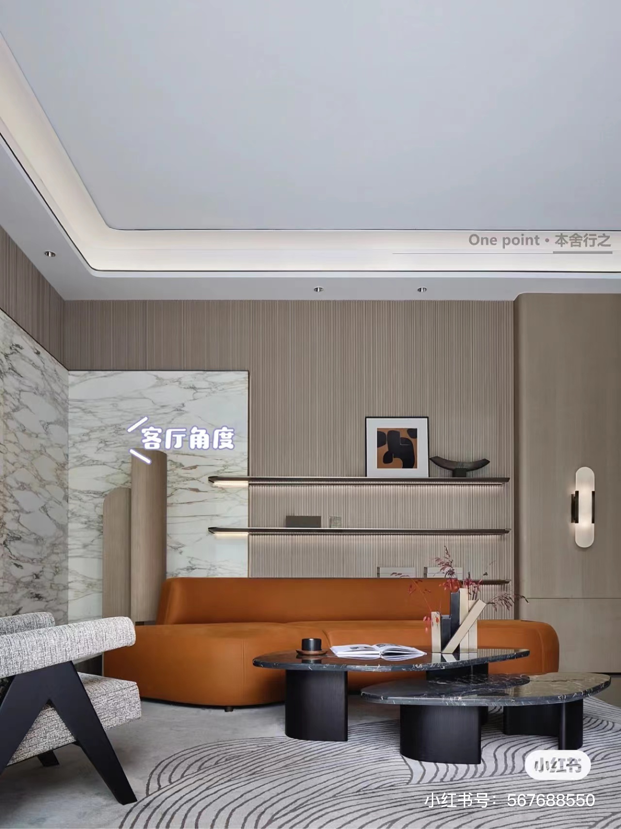 One Point l 文化雅韵的南国生活