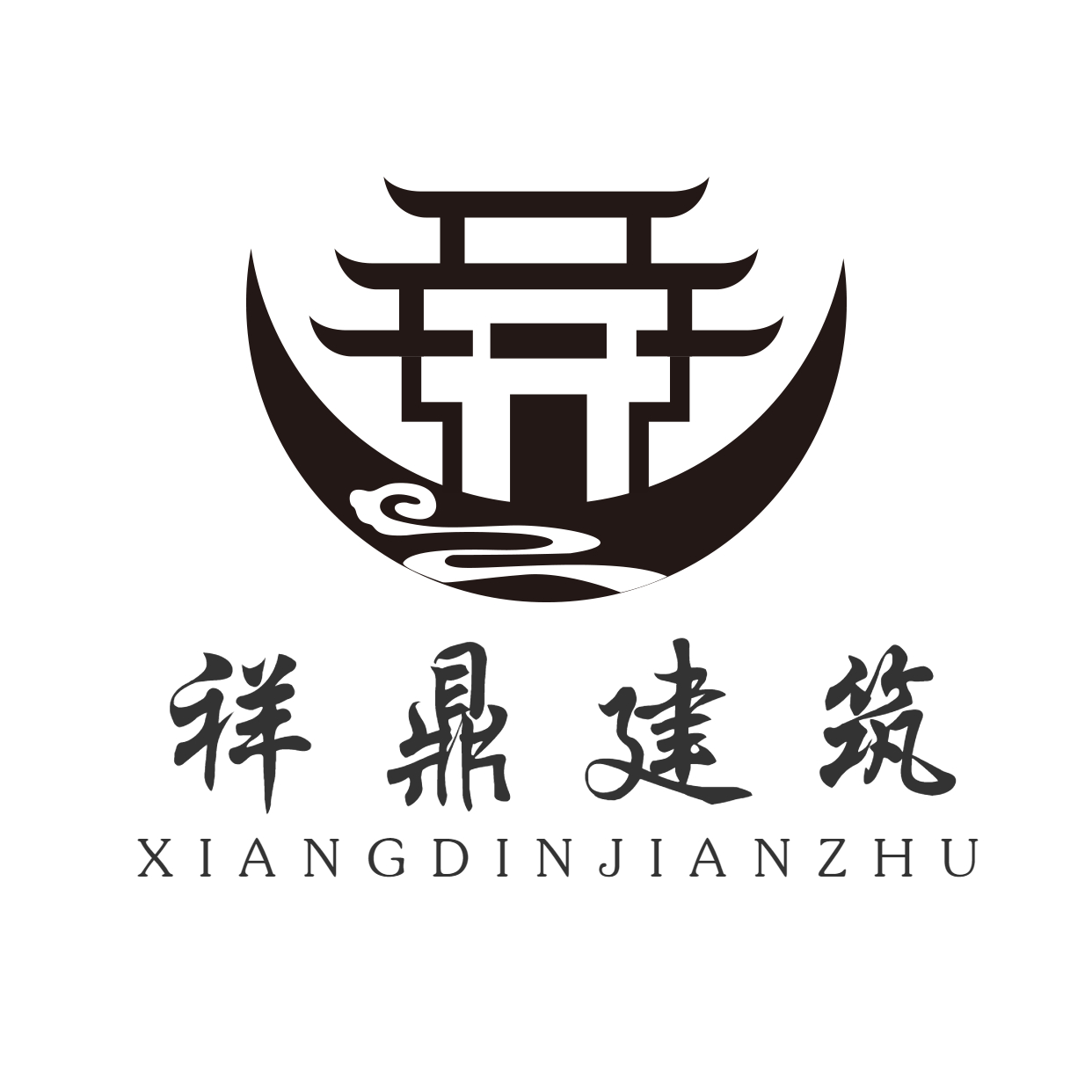 祥鼎建筑设计经营部