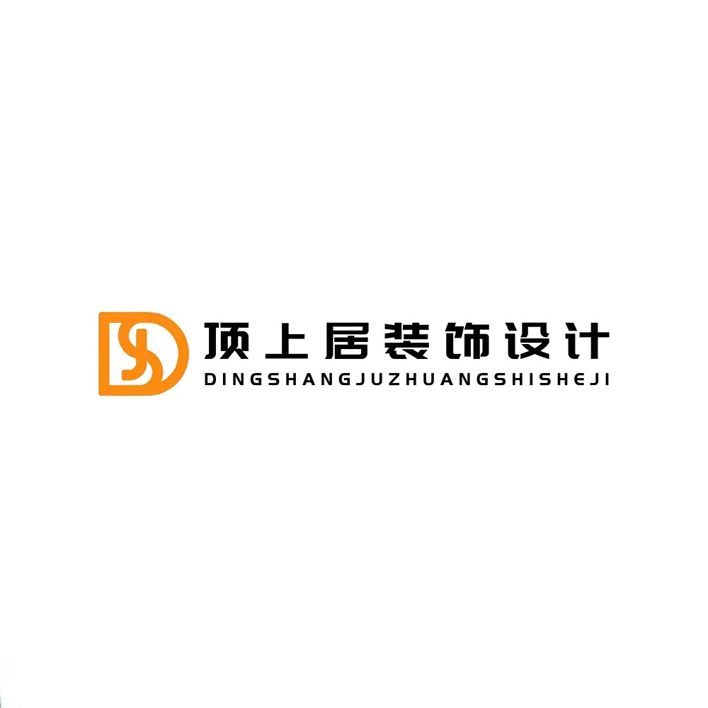 顶上居装饰设计