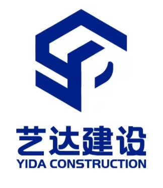 江门市艺达建设工程设计有限公司 