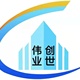 北京创世伟业装饰工程有限公司
