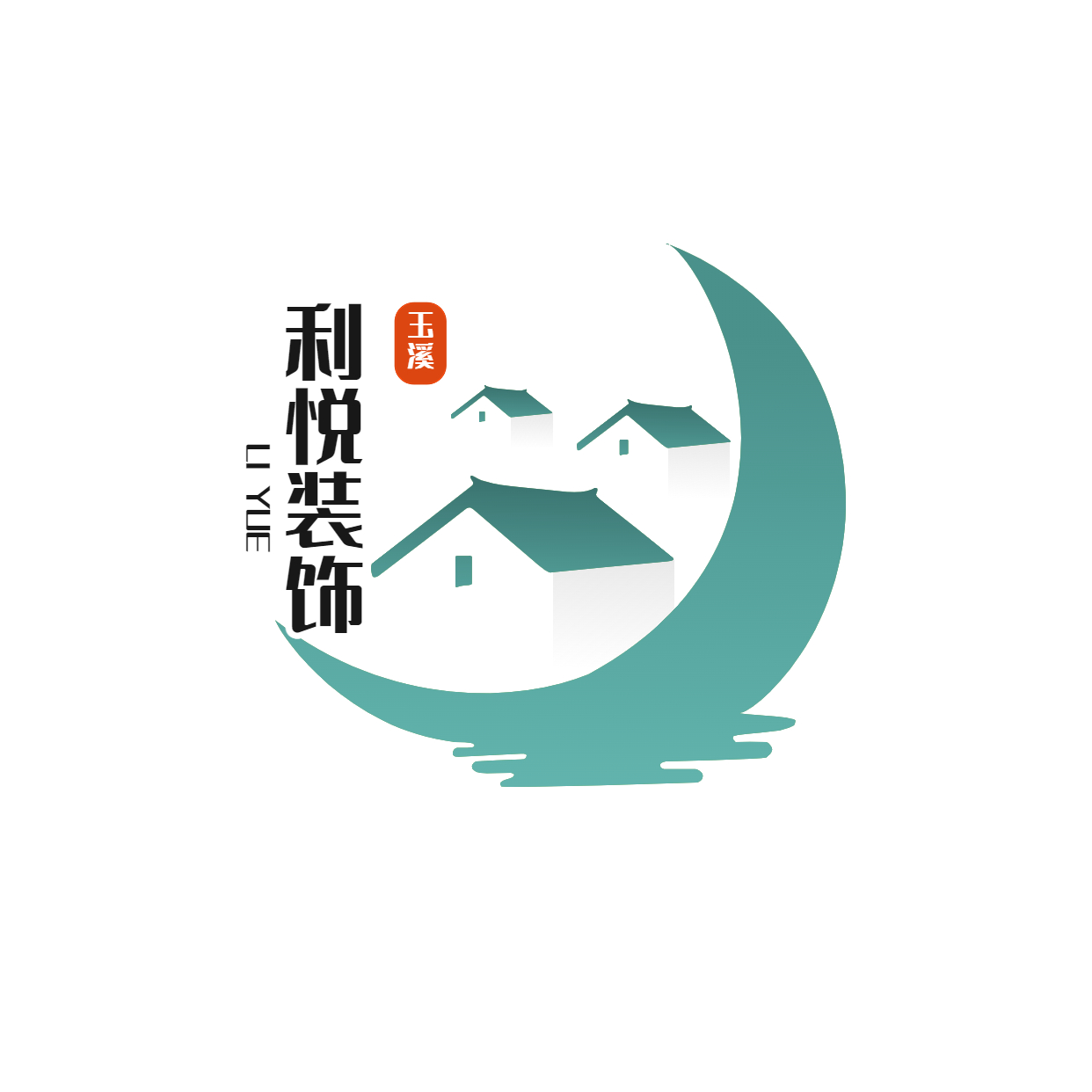 玉溪利悦装饰 