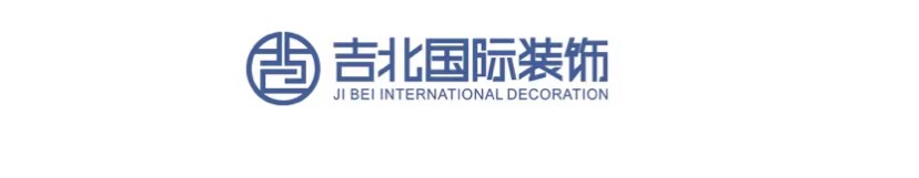 吉北设计院 
