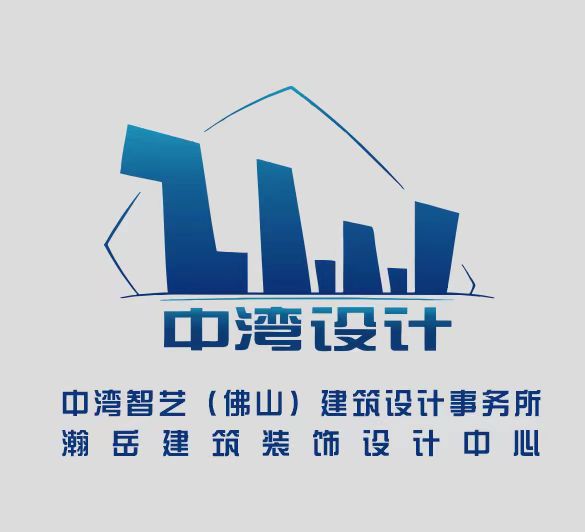 槿瀚人居环境设计中心 