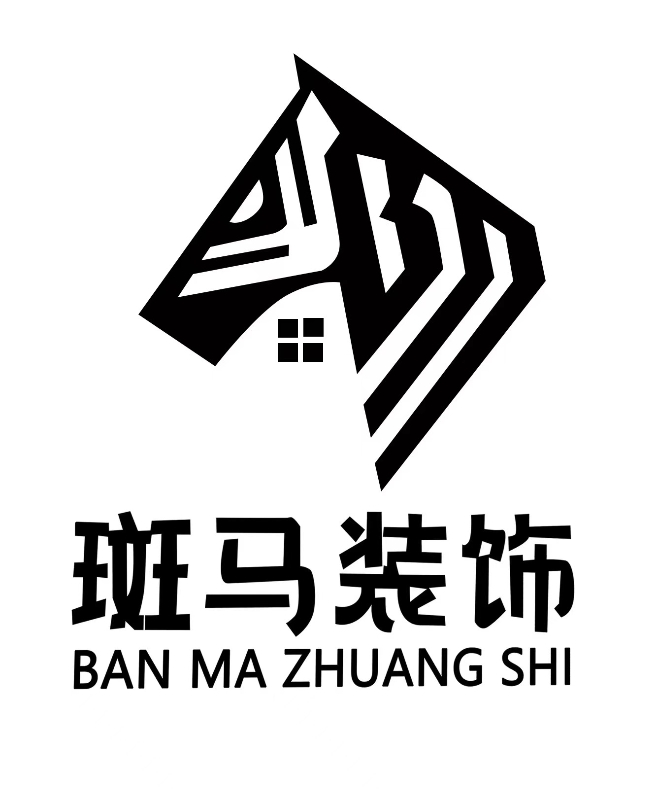 九江斑马装饰