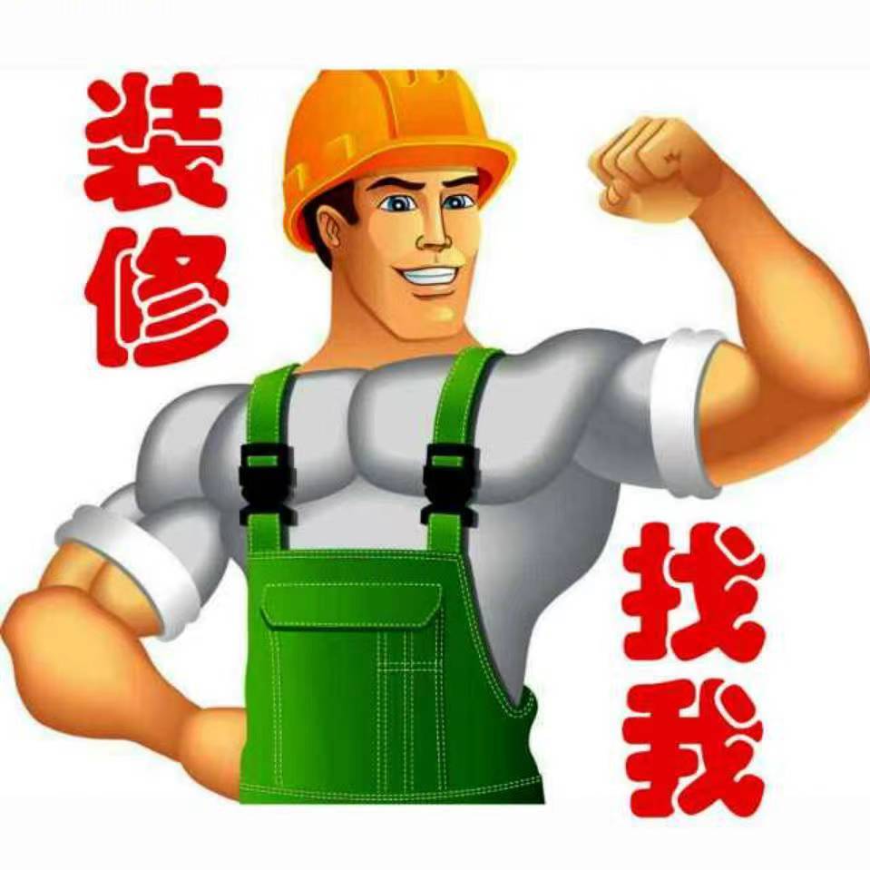 唯忆装饰